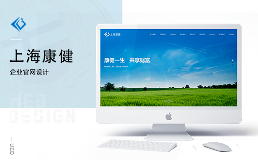 上?？到∵M(jìn)出口有限公司，公司官網(wǎng)